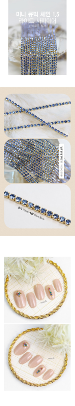 MAKE.N Nail Chain20-1 - Mini Cubic Chain 1.5mm Light Sapphire (10cm) - Nail Art