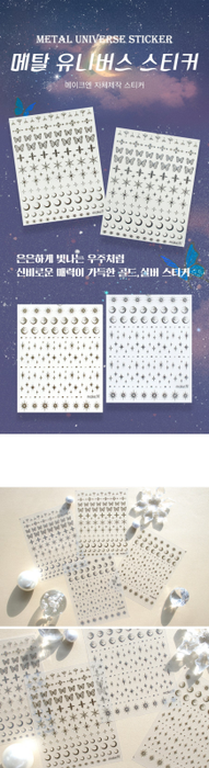 MAKE.N Nail Sticker05-1 - Metal Universe Stickers Butterfly Gold - Nail Art