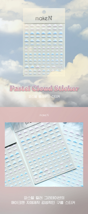MAKE.N Nail Sticker20 - Pastel Could Stickers - Nail Art