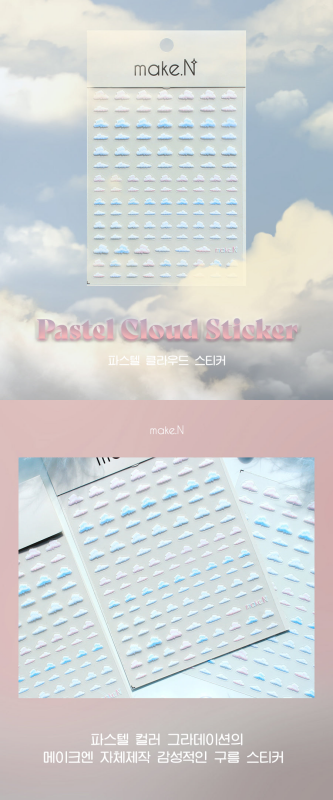 MAKE.N Nail Sticker20 - Pastel Could Stickers - Nail Art