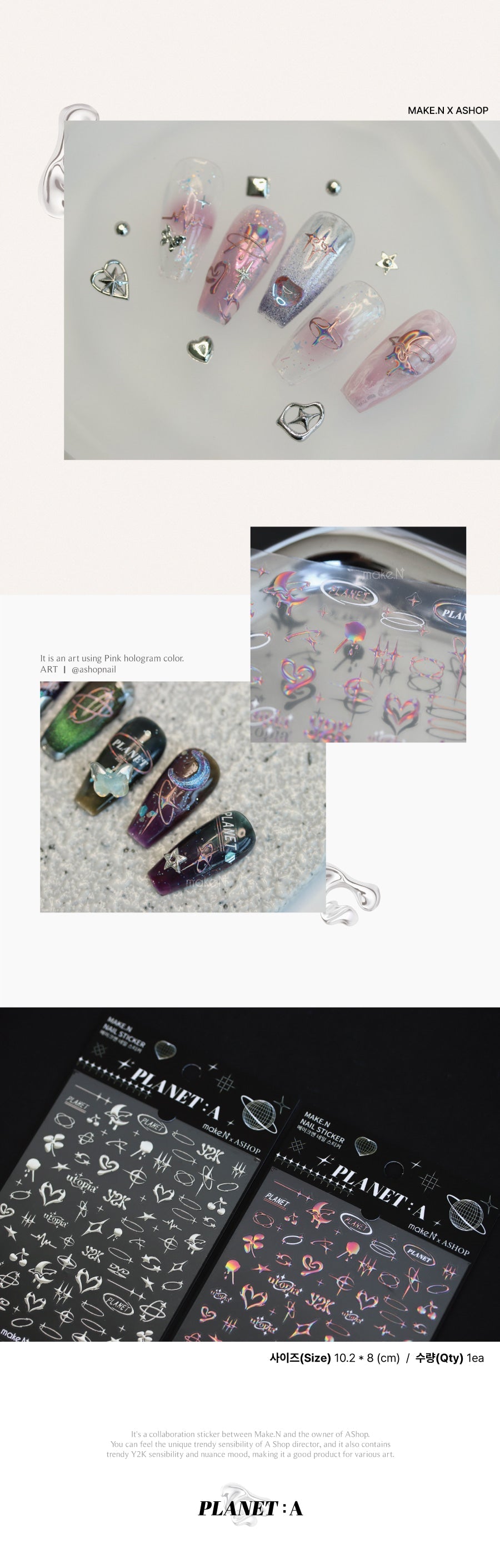 MAKE.N Nail Sticker48-silver - Make.N x AShop Planet A - Nail Art