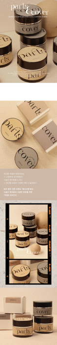 MAKE.N PARTS GEL AND COVER GEL 2pcs (10ml) - Gel