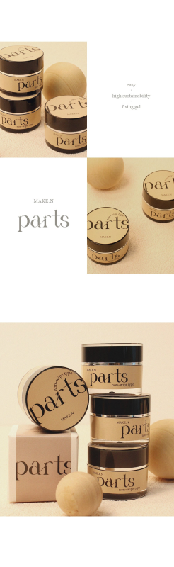 MAKE.N PARTS GEL AND COVER GEL 2pcs (10ml) - Gel