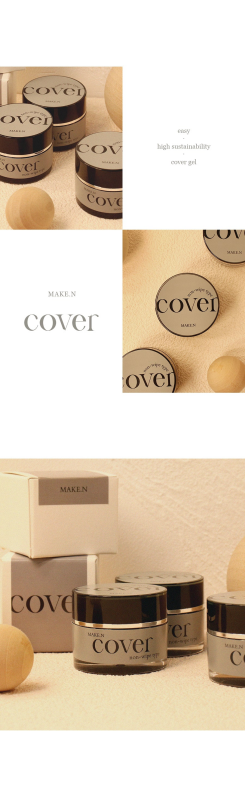 MAKE.N PARTS GEL AND COVER GEL 2pcs (10ml) - Gel
