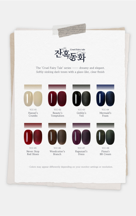 MAYO Cruel Fairy Tale Collection (8x10ml) - Gel