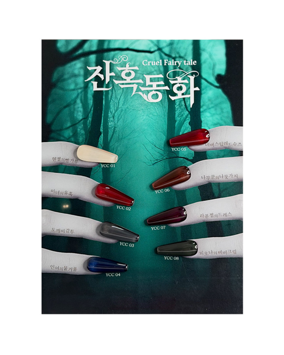 MAYO Cruel Fairy Tale Collection (8x10ml) - Gel