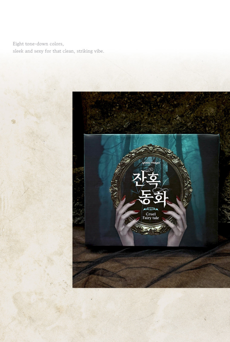 MAYO Cruel Fairy Tale Collection (8x10ml) - Gel