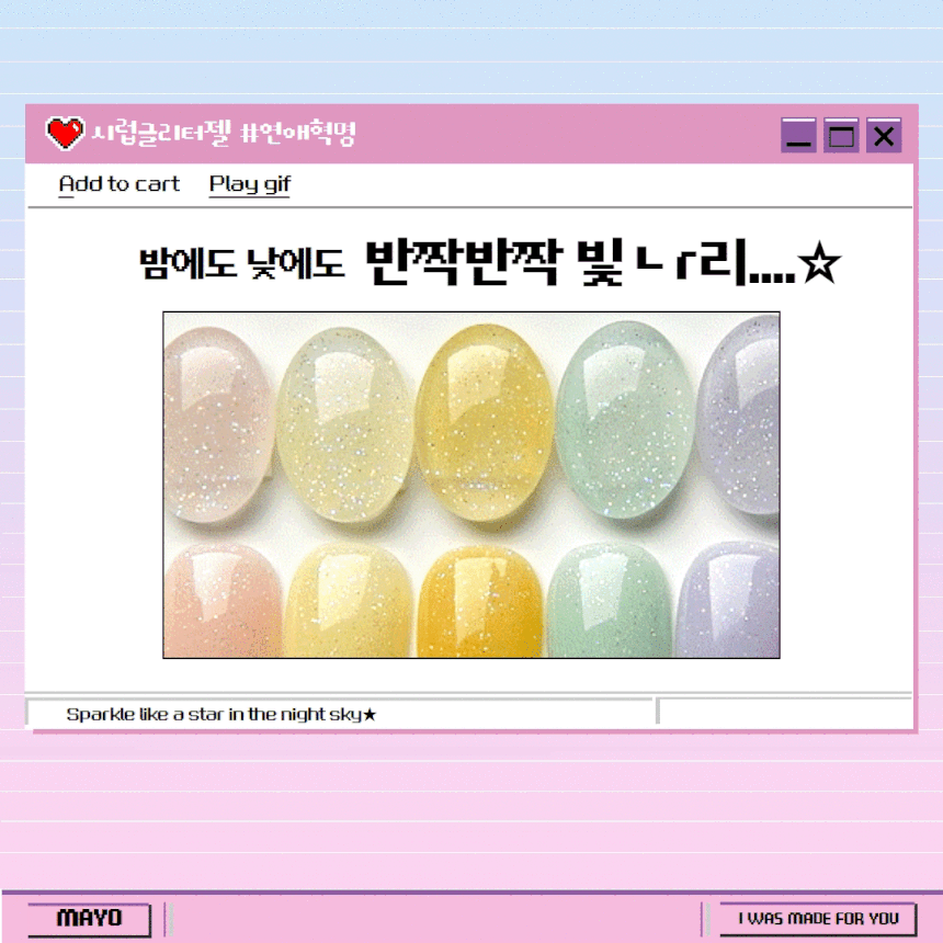 MAYO Love Revolution Set 8 types | Korean Nail Supply for Europe | Gelnagel
