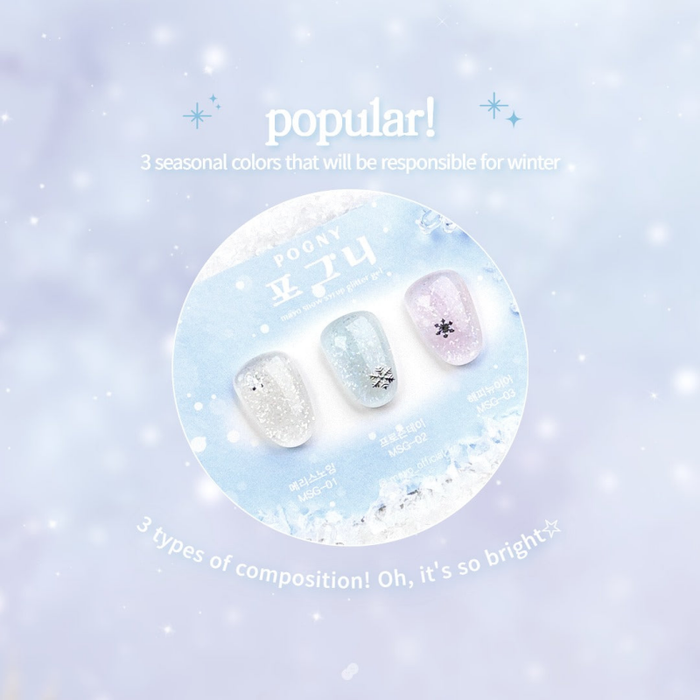 MAYO Pogny Collection 3pcs/set (3x10ml) - Gel