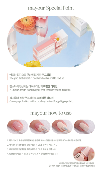 The Mayour Himalayas Collection 8pcs/set gel polish set features a beautiful and evocative range of winter-inspired colors, expertly capturing the enchanting essence of the snowy Himalayas. This diverse palette allows users to express their artistic spirit and add a cozy, warm touch to their winter nail looks.