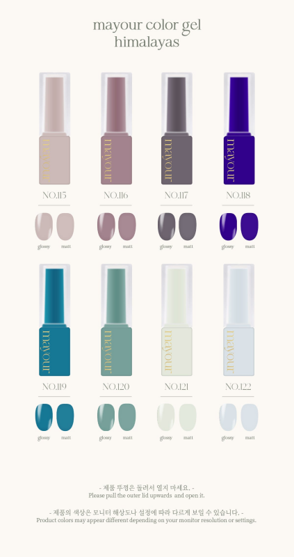 The image showcases a collection of MAYOUR Himalayas gel polishes, featuring a diverse range of captivating hues that evoke the enchanting essence of the snowy mountains. The set includes 8 beautiful gel polishes in a variety of romantic, winter-inspired shades, allowing users to express their artistic spirit and add a touch of warmth to their nails during the colder season.