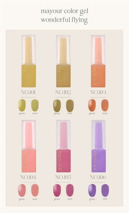 Vibrant and whimsical nail color gel collection evokes the magic of flight, featuring a diverse range of autumn-inspired shades that elevate the manicure with a fantastical twist. The MAYOUR Wonderful Flying Collection allows you to express your creativity and individuality through your fingertips.