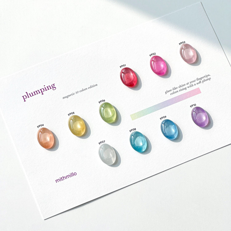 MITHMILLO Artistic Signature Plumping Collection - 10pcs/set - Gel