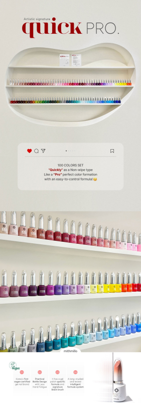 MITHMILLO Artistic Signature Quick Pro Full Set Non-Wipe Color Gel 100pcs/set - Gel