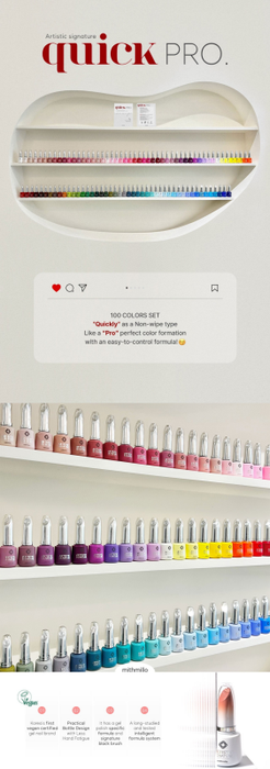 MITHMILLO Artistic Signature Quick Pro Full Set Non-Wipe Color Gel 100pcs/set - Gel