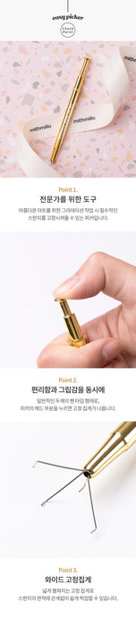 MITHMILLO Easy-Picker - Tools