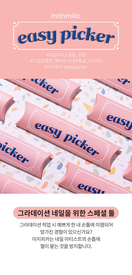 MITHMILLO Easy-Picker - Tools