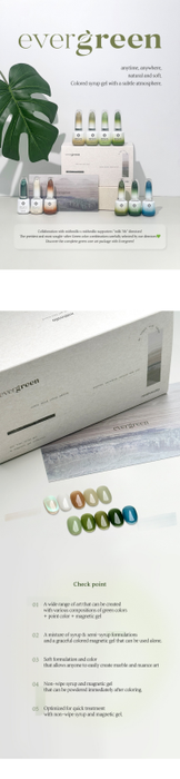 MITHMILLO Evergreen Syrup (10 colors) - Gel