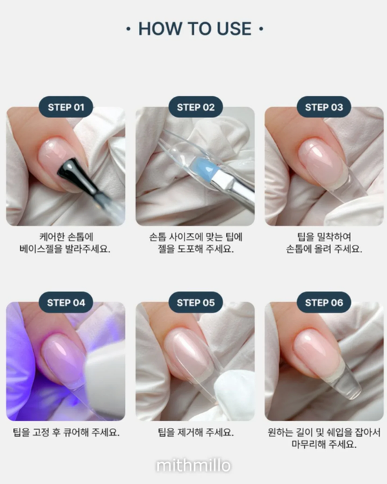 MITHMILLO EVERGEL - 30g - Gel