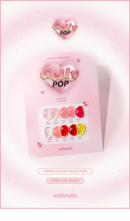 MITHMILLO Gelly Pop 10pcs/set - Gel