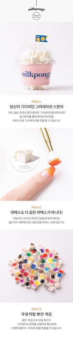 MITHMILLO Milk Ponge - Tools