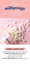 MITHMILLO Milk Ponge - Tools