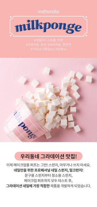 MITHMILLO Milk Ponge - Tools