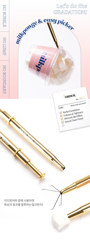 MITHMILLO Milk Ponge - Tools