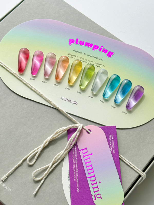 MITHMILLO PP08 (Plumping Collection) - 8ml - Gel