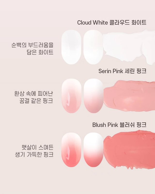 MOII MOII Gel Art MIA J01-J06 - Gel