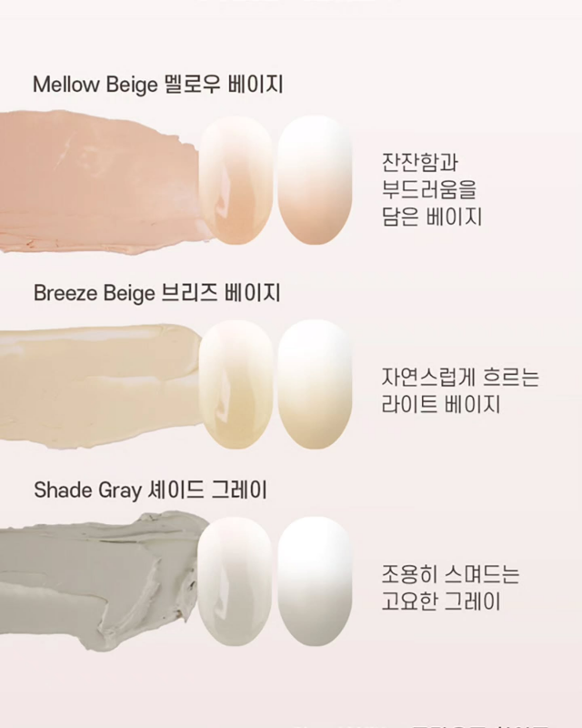 MOII MOII Gel Art MIA J01-J06 - Gel