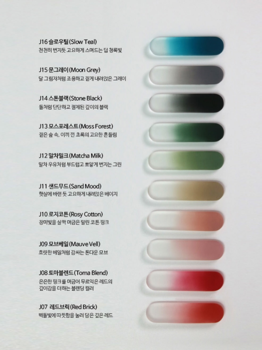 MOII MOII NUA BLEND II J07--J16 - Gel