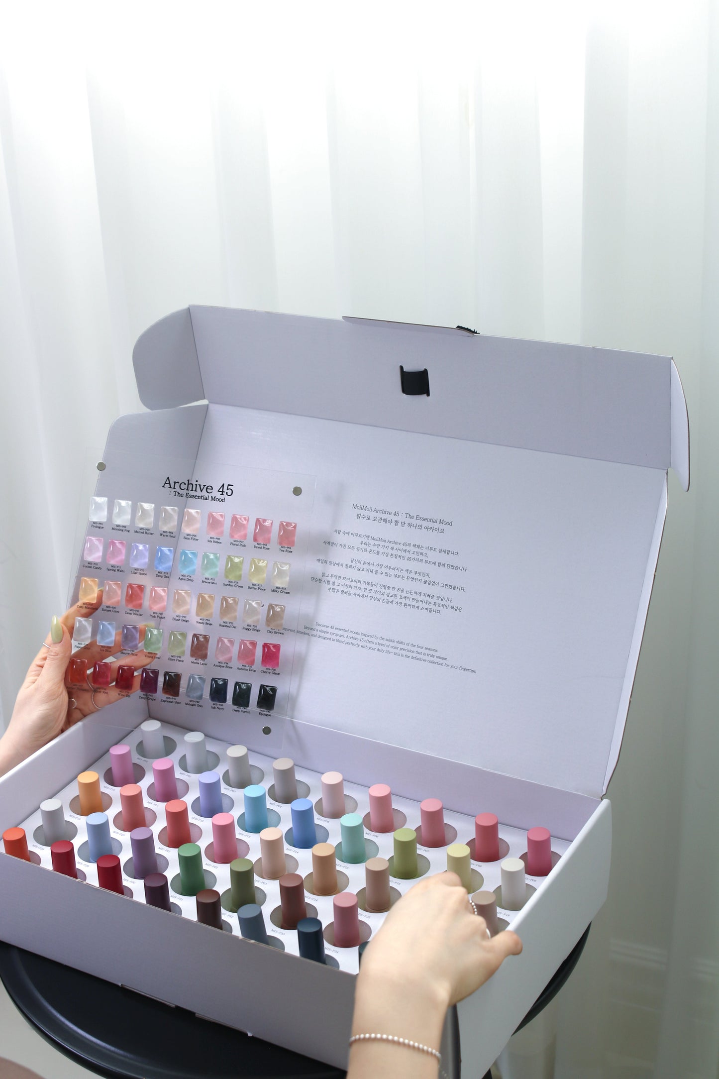 MOII MOII P10 Syrup Gel Polish – Archive45 Collection (10ml) - Gel