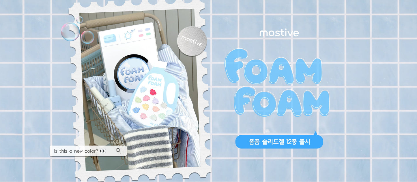 MOSTIVE FoamFoam Color Gel Set (12 Colors) – Korean Nail Gel - Gel