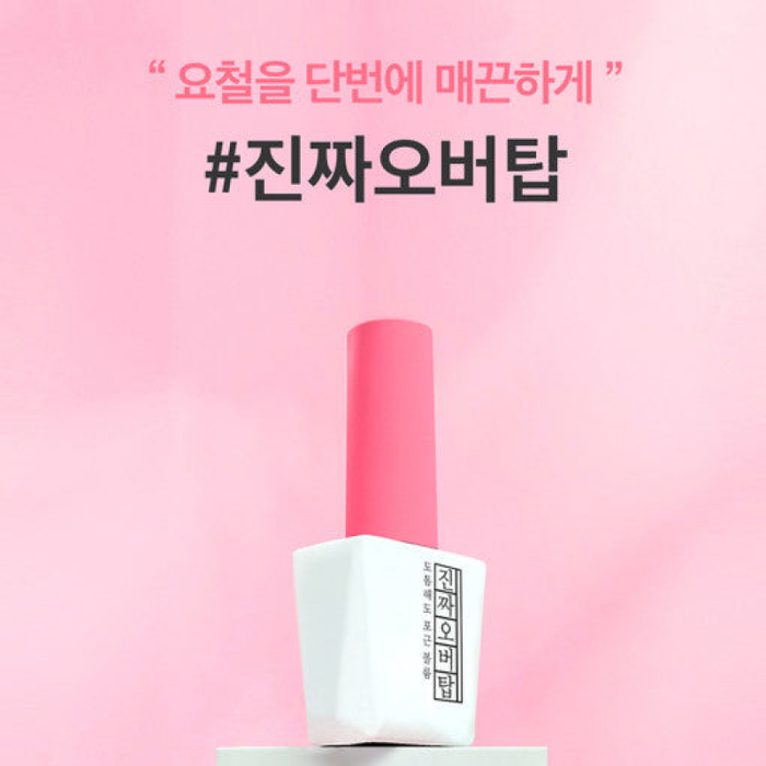 Mostive Jinzza Over Top Gel