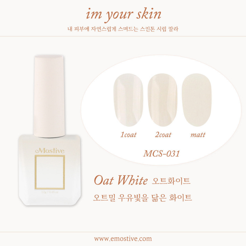 MOSTIVE MCS031 (I am your skin) - 10ml - Gel