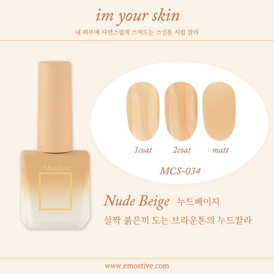 MOSTIVE MCS034 (I am your skin) - 10ml - Gel