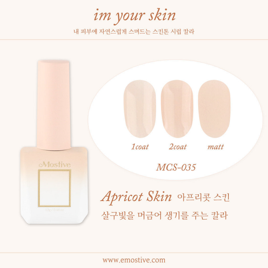 MOSTIVE MCS035 (I am your skin) - 10ml - Gel