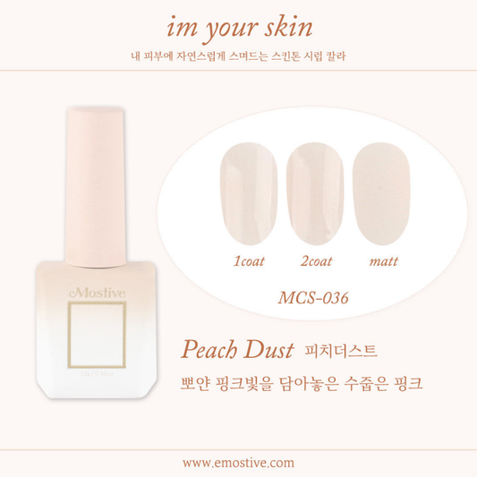 MOSTIVE MCS036 (I am your skin) - 10ml - Gel
