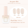 MOSTIVE MCS036 (I am your skin) - 10ml