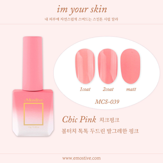MOSTIVE MCS039 (I am your skin) - 10ml - Gel