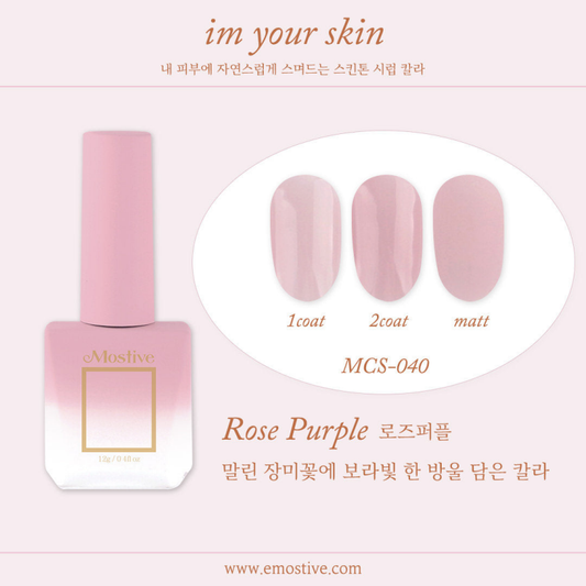MOSTIVE MCS040 (I am your skin) - 10ml - Gel