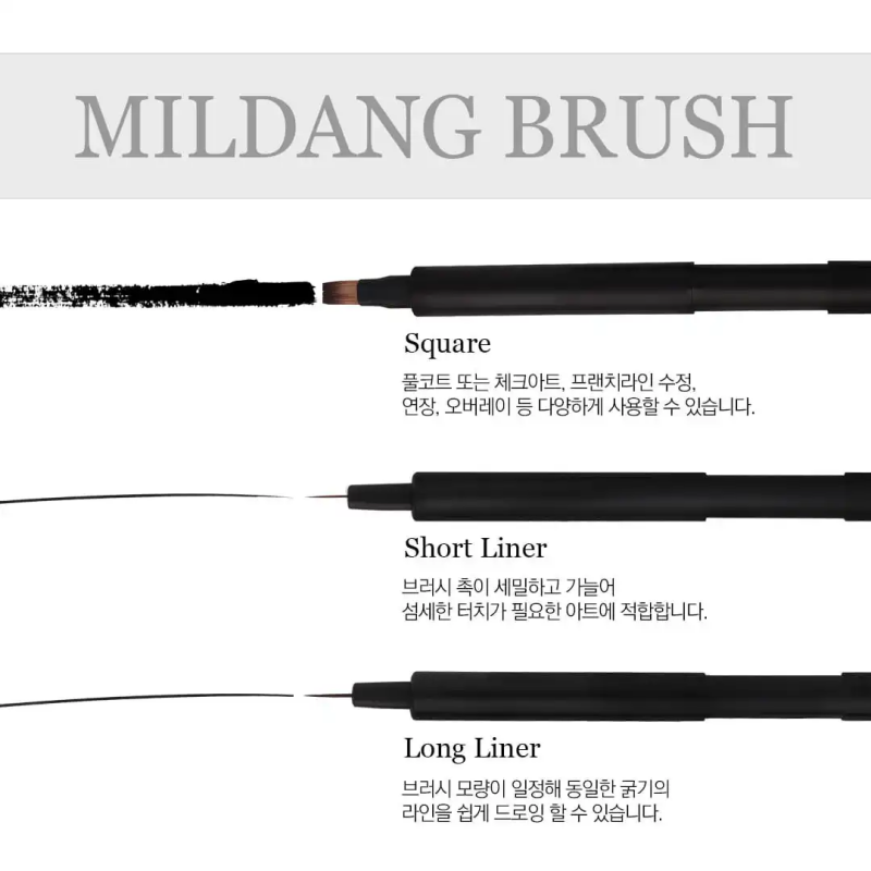 Versatile Mildang makeup brushes with innovative push-button retraction mechanism for convenient storage and easy application of cosmetics. Shopify product "Mostive Mildang Brush Square #4" enables controlled, precise makeup application across a range of products and techniques.