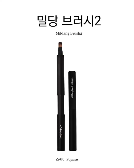 Mostive mildang brush square #4 - A unique push-button makeup brush with a compact design that allows for easy storage and application, perfect for on-the-go touch-ups.