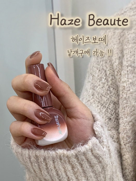 MURMURE Haze Beaute Collection - 6pcs/set - Gel