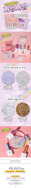 YOGO Shabang Shabang Glitter Gel set 4pcs | Korean Nail Supply for Europe | Gelnagel