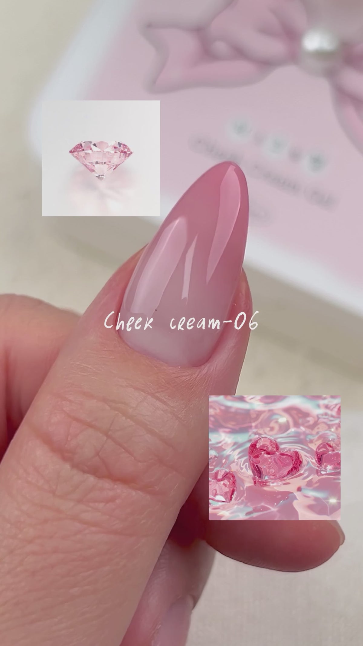 Nailbayo Cheek Cream Gel CK06 pink finish demonstration; one shade from the CK01–CK06 palette.