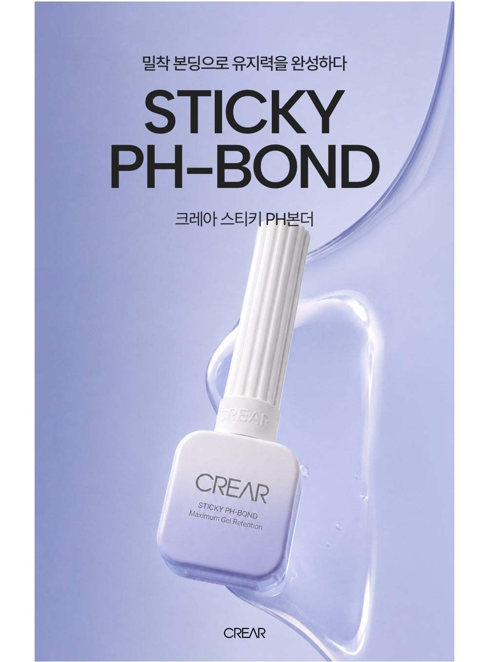 CREAR STICKY PH-BOND 10 ml – product photograph
