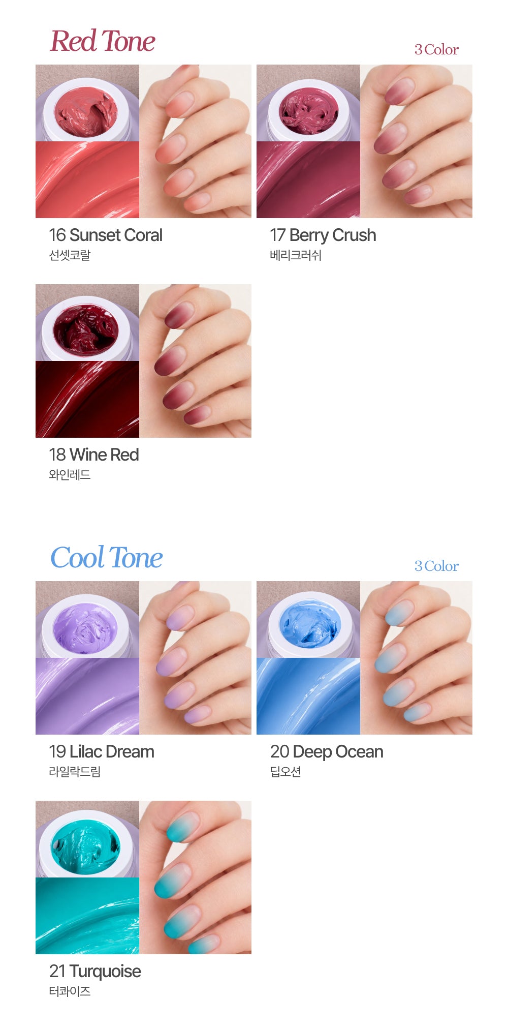 CREAR Blur Cream Color Gel 34 Set – Black Case – detail 4