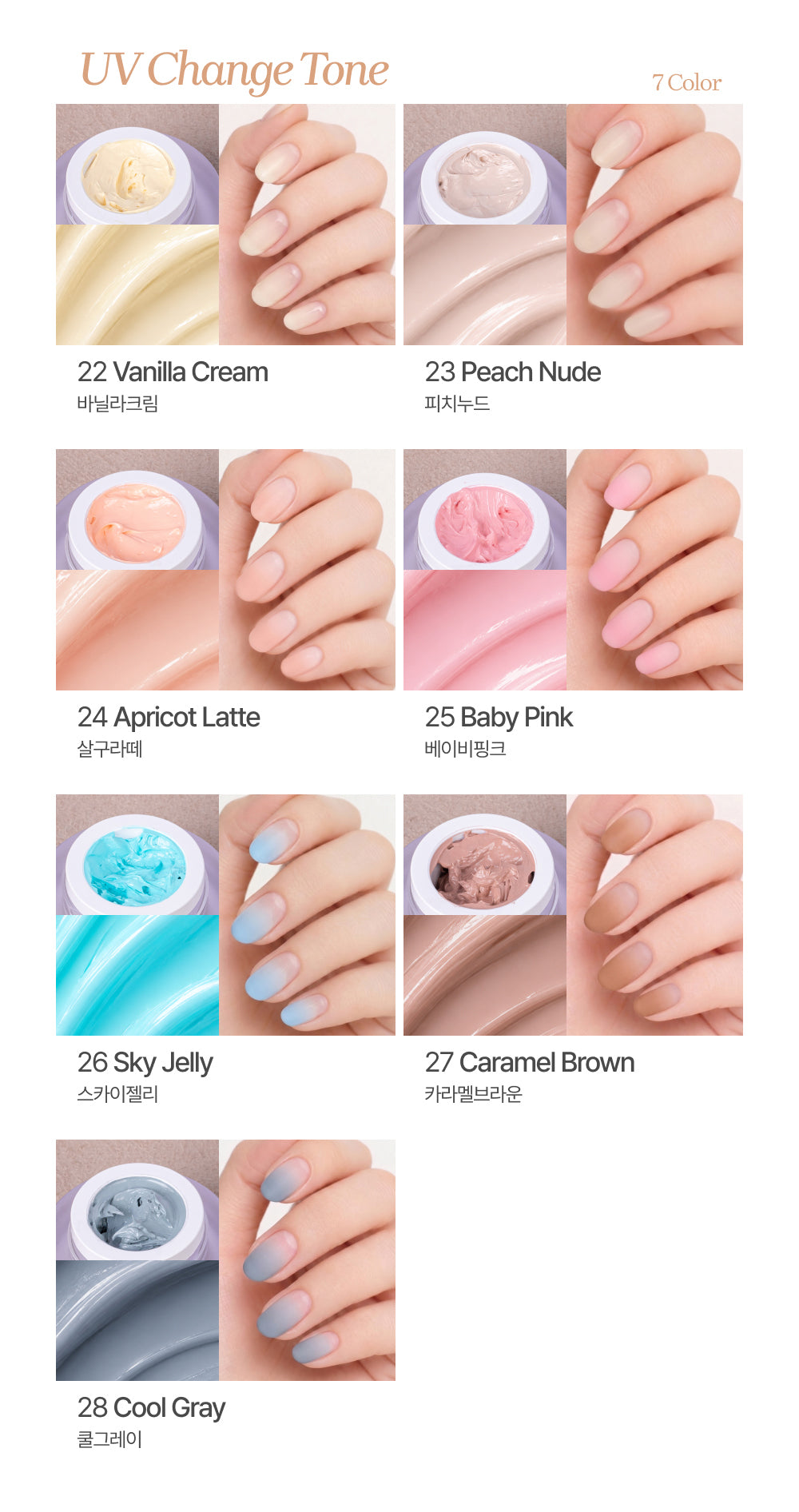CREAR Blur Cream Color Gel 34 Set – Black Case – detail 5